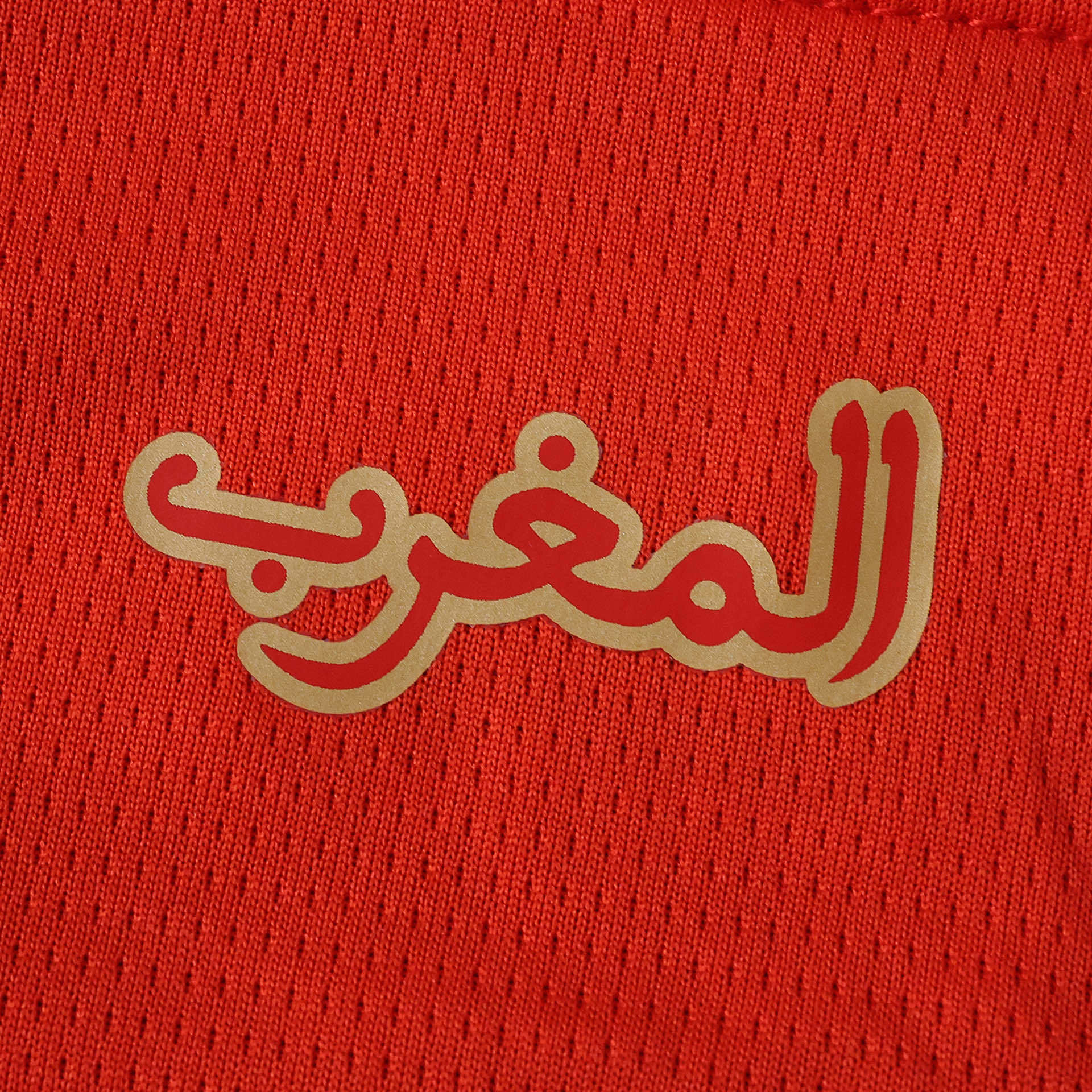 2026 FIFA World Cup Morocco Home Jersey